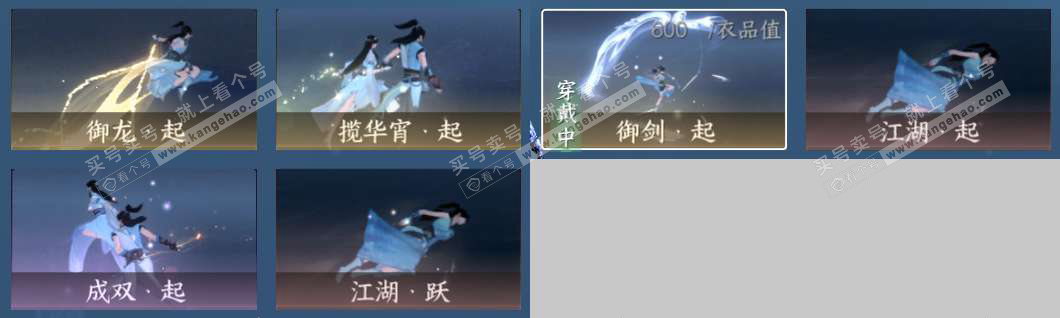 NSH328294逆水寒手游账号详情图17 NSH328294逆水寒手游账号详情图17