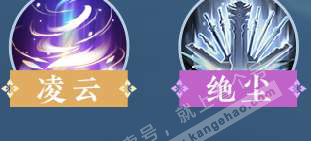 NSH328294逆水寒手游账号详情图37 NSH328294逆水寒手游账号详情图37