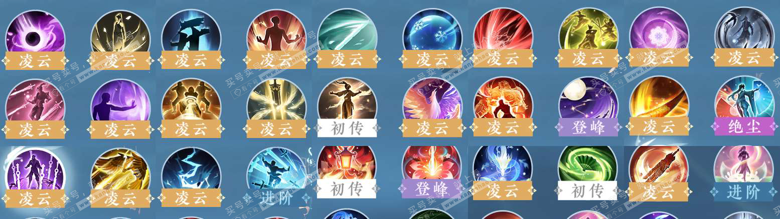 NSH328294逆水寒手游账号详情图36 NSH328294逆水寒手游账号详情图36