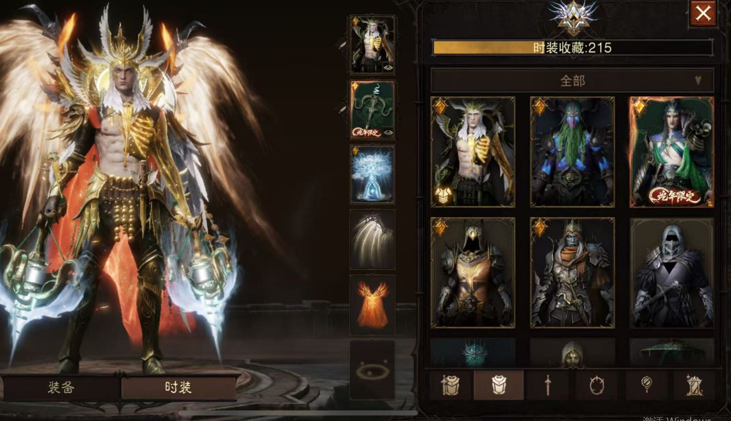 AH23039暗黑不朽账号详情图17