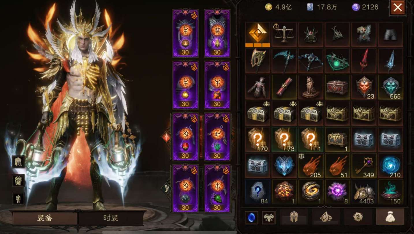 AH23039暗黑不朽账号详情图12