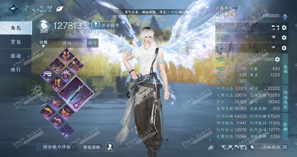 逆水寒手游账号决南岭沧海月明官服沧海月明  男神相二职业沧澜 称号秋水不染尘 顶奢应龙霆霓/寰宇  评分127w 衣品51w 国色13w 馆藏93w/111w多铜币未用  33颗不含顶奢已用+6活动外观【4转盘头+1技能+...