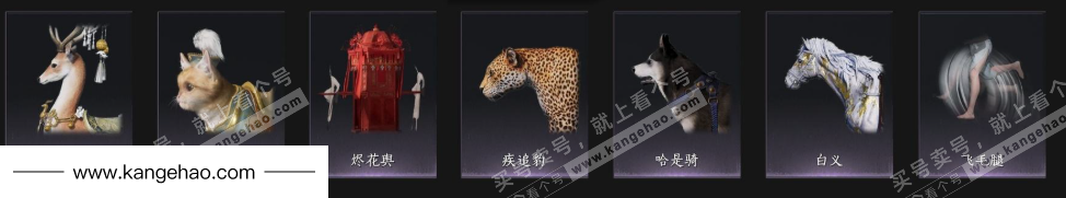 YYS35496燕云十六声账号详情图8