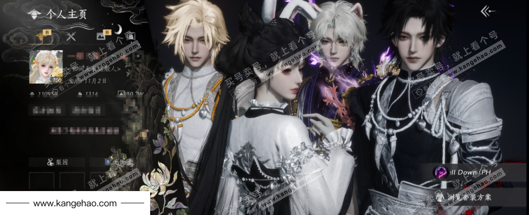 YYS35496燕云十六声账号详情图15