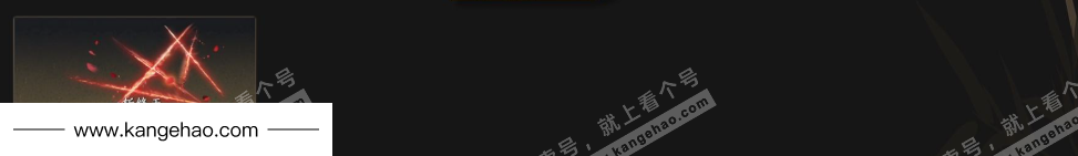 YYS35496燕云十六声账号详情图6