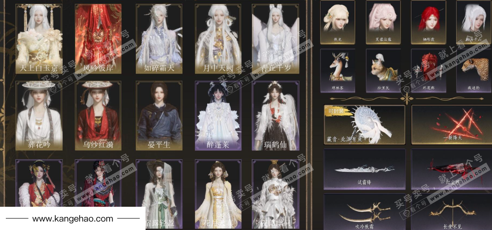 YYS35496燕云十六声账号详情图1