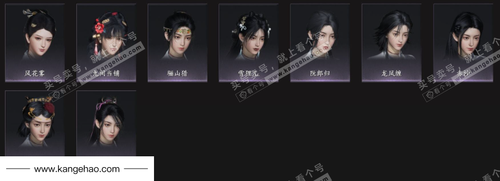 YYS35496燕云十六声账号详情图12