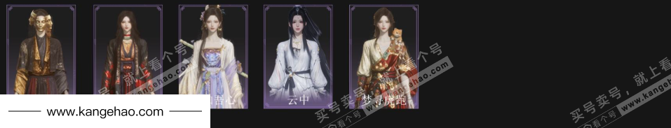 YYS35496燕云十六声账号详情图4