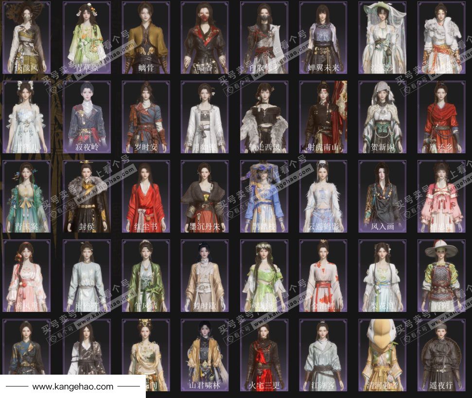 YYS35496燕云十六声账号详情图3