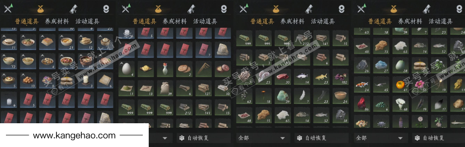 YYS35496燕云十六声账号详情图25