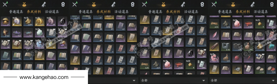 YYS35496燕云十六声账号详情图22