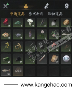 YYS35496燕云十六声账号详情图26