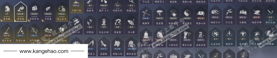 YYS35496燕云十六声账号详情图30