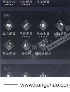 YYS35496燕云十六声账号详情图29