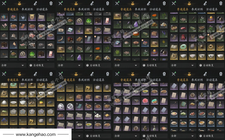 YYS35496燕云十六声账号详情图24