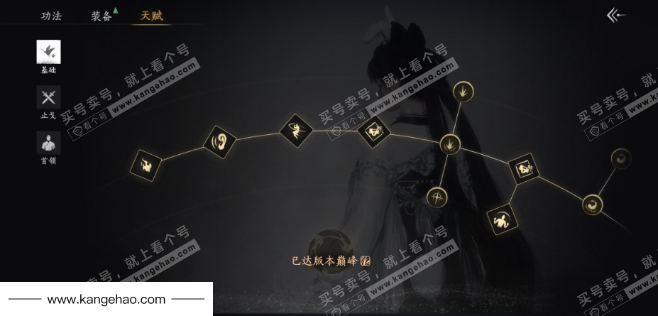 YYS35496燕云十六声账号详情图40