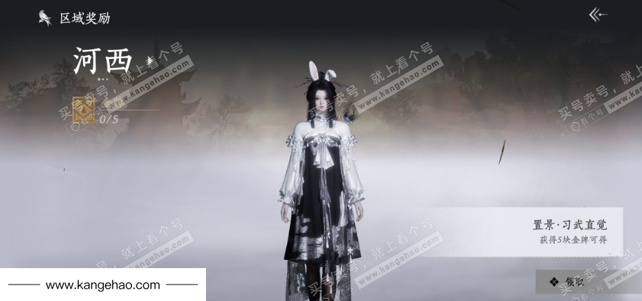 YYS35496燕云十六声账号详情图42