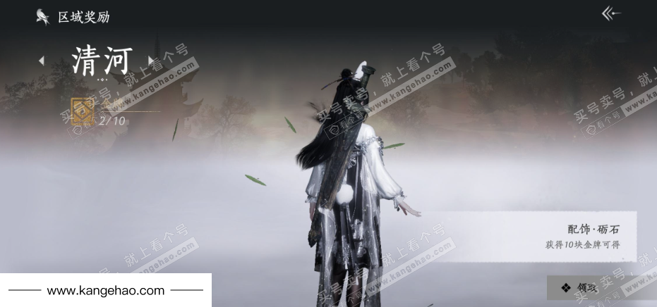 YYS35496燕云十六声账号详情图43