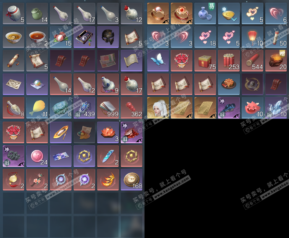 NSH328301逆水寒手游账号详情图16