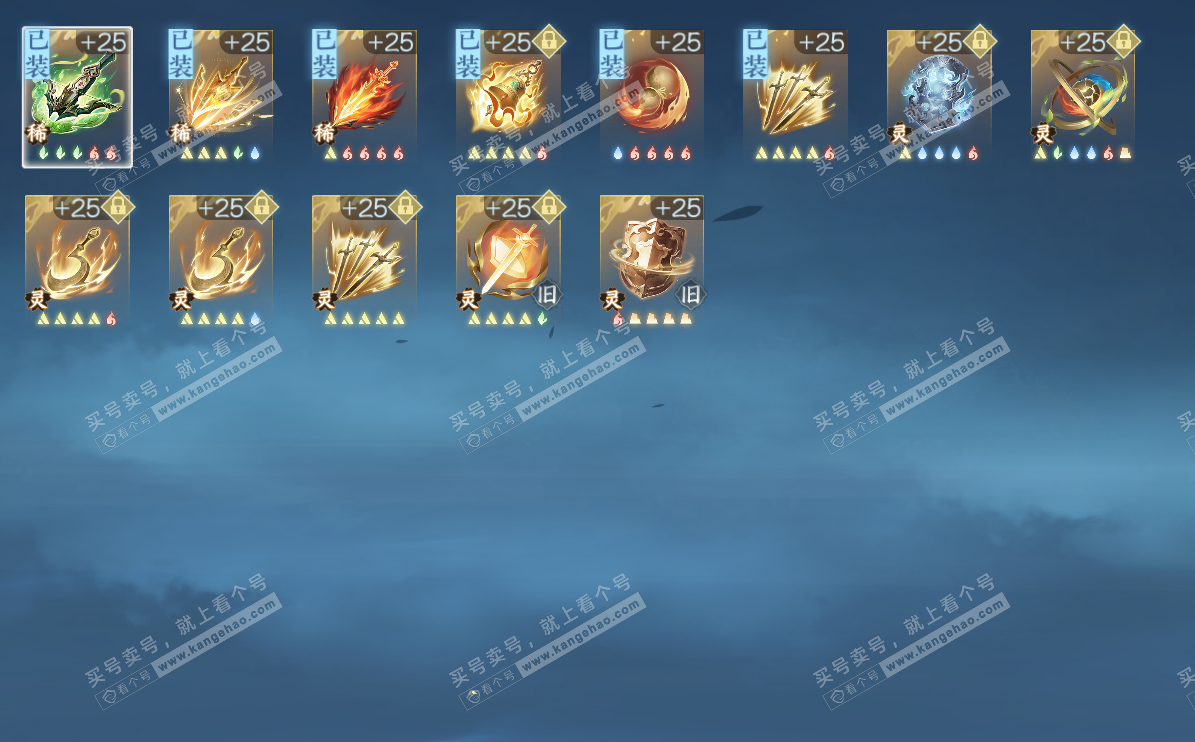 NSH328301逆水寒手游账号详情图19