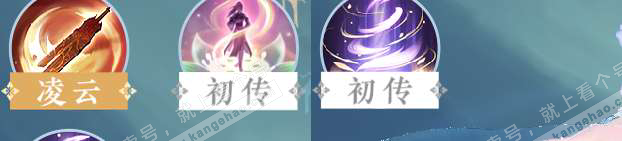 NSH328301逆水寒手游账号详情图35