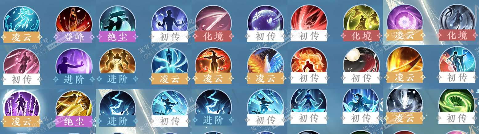 NSH328301逆水寒手游账号详情图34