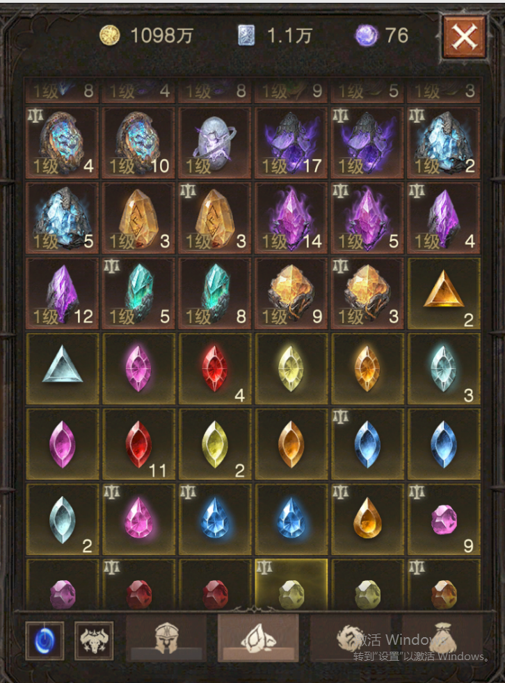 AH12212暗黑不朽账号详情图22