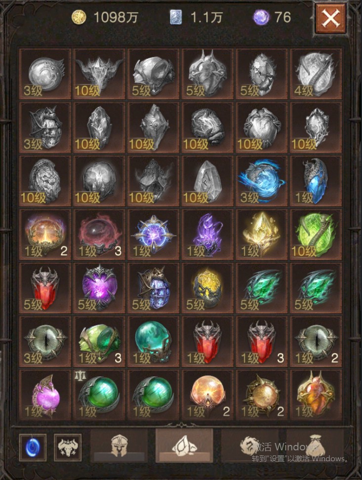 AH12212暗黑不朽账号详情图20