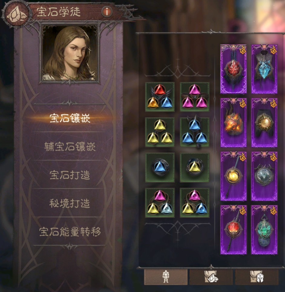 AH12212暗黑不朽账号详情图10