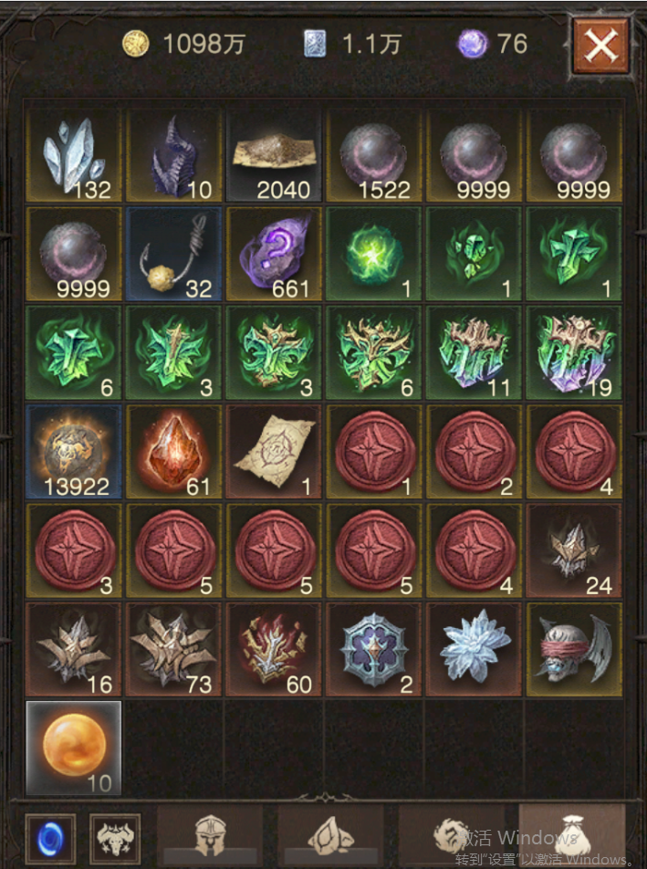 AH12212暗黑不朽账号详情图25