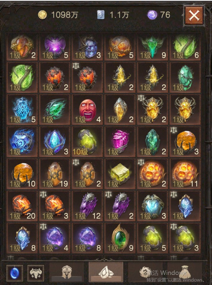 AH12212暗黑不朽账号详情图21