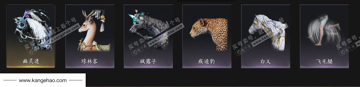 YYS35498燕云十六声账号详情图13