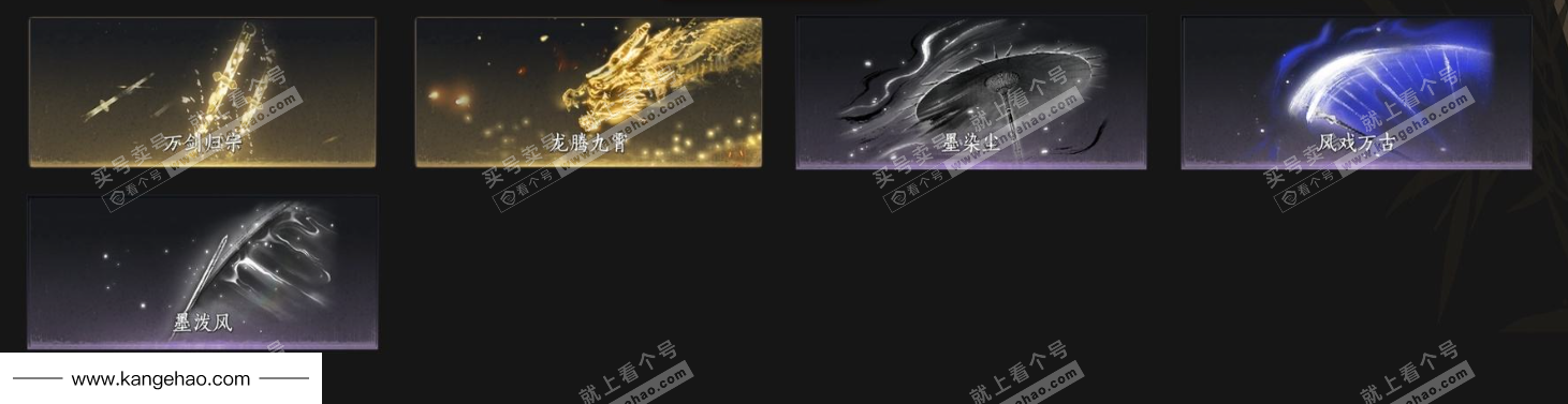 YYS35498燕云十六声账号详情图11