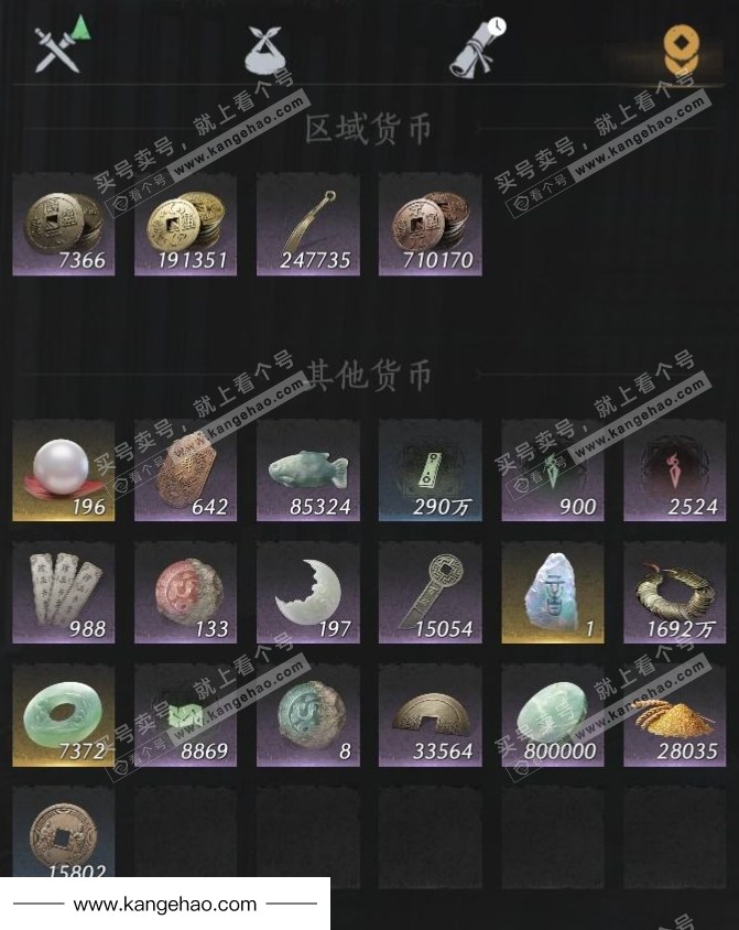 YYS35498燕云十六声账号详情图18