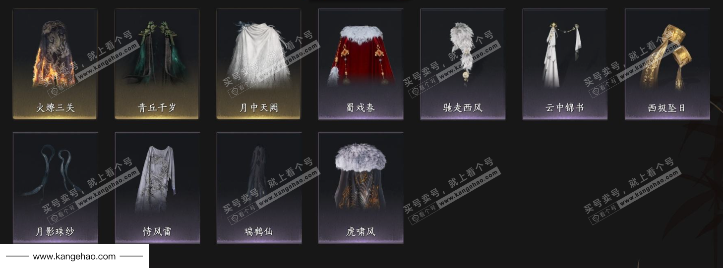 YYS35498燕云十六声账号详情图14