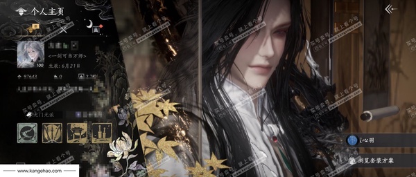 燕云十六声账号官服已用八音窍17（不含染色）, 未用八音窍1
角色等级：100
 风华值：97643
 武林造诣：3.557鹅
 全部套装：无间无相/乌纱红漪/晏平生/月中天阙/青丘千岁/沧海龙吟/剑影藏心/云中...