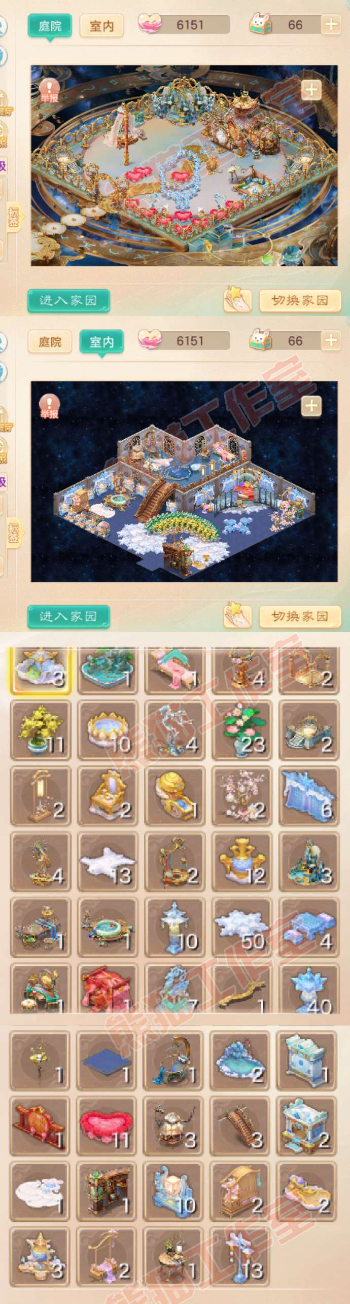 16817大话西游账号详情图12