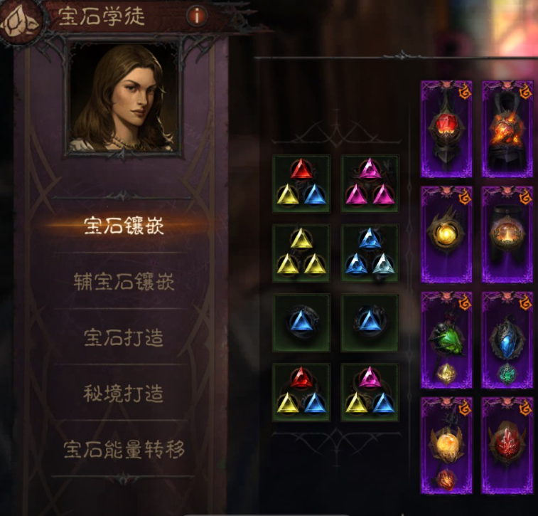 AH23040暗黑不朽账号详情图10