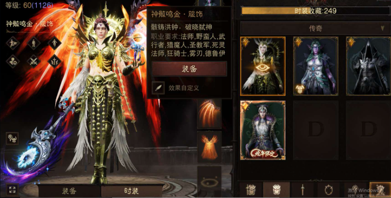 AH23040暗黑不朽账号详情图13