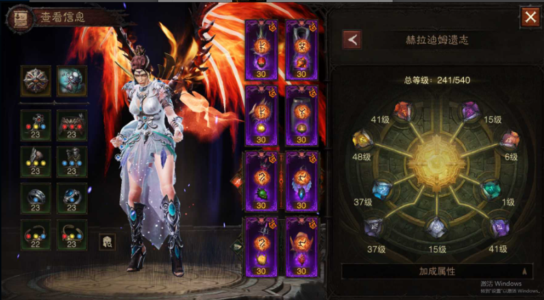 AH23040暗黑不朽账号详情图17