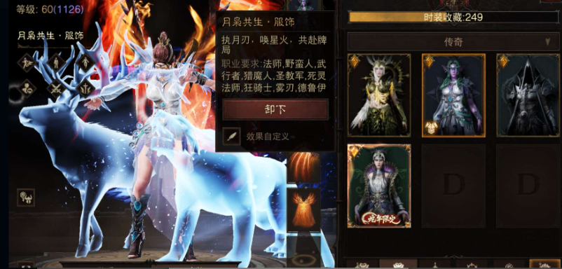 AH23040暗黑不朽账号详情图14