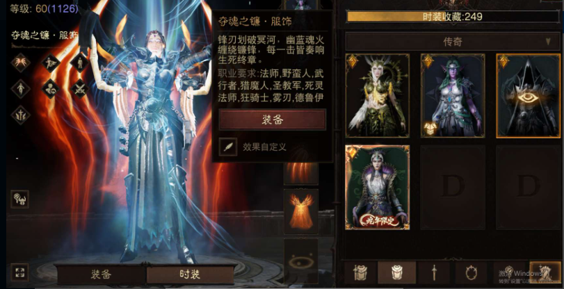 AH23040暗黑不朽账号详情图15