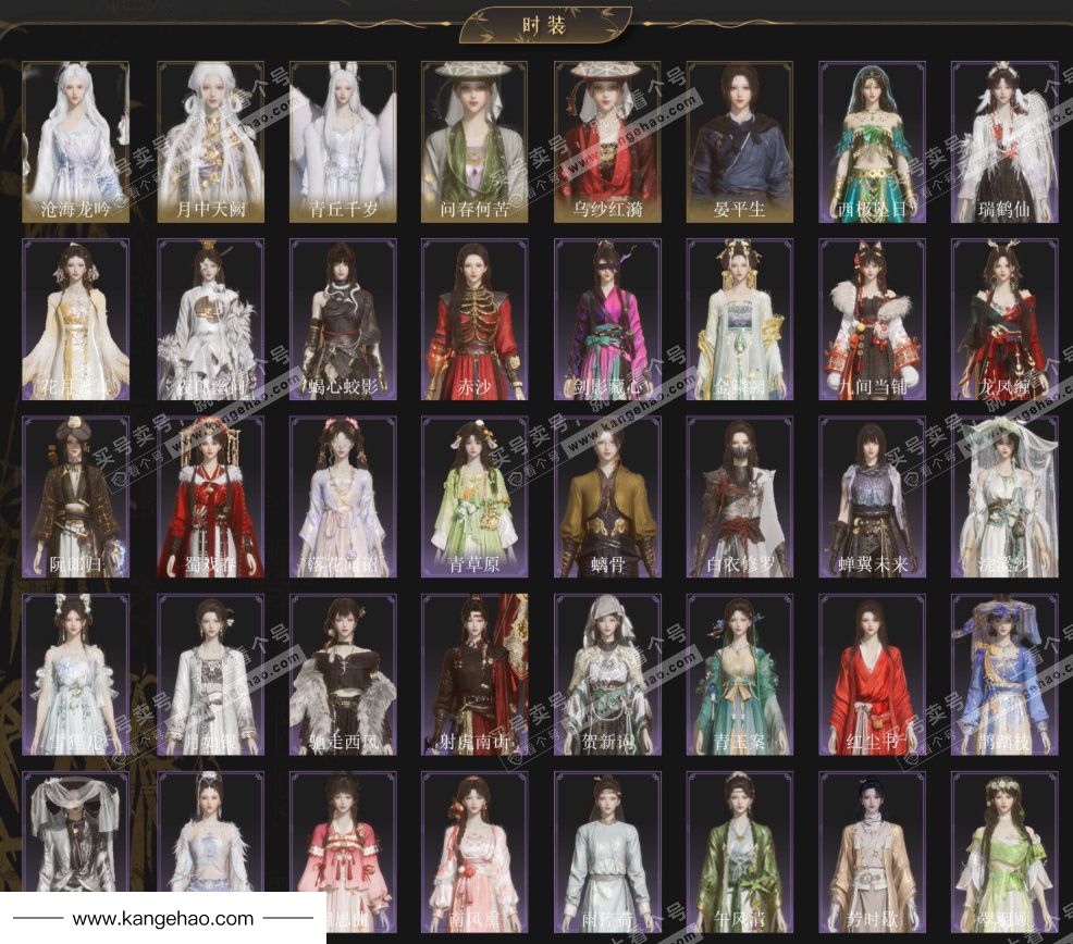 YYS35501燕云十六声账号详情图3 YYS35501燕云十六声账号详情图3