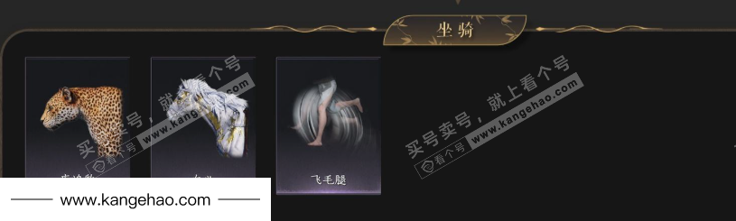 YYS35501燕云十六声账号详情图7 YYS35501燕云十六声账号详情图7