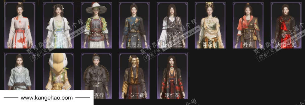 YYS35501燕云十六声账号详情图4 YYS35501燕云十六声账号详情图4