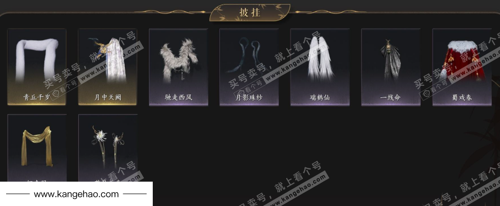 YYS35501燕云十六声账号详情图10 YYS35501燕云十六声账号详情图10