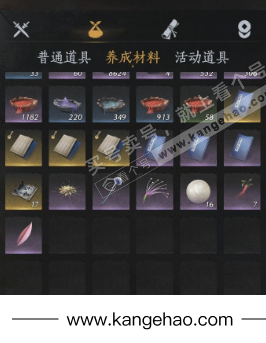 YYS35501燕云十六声账号详情图15 YYS35501燕云十六声账号详情图15