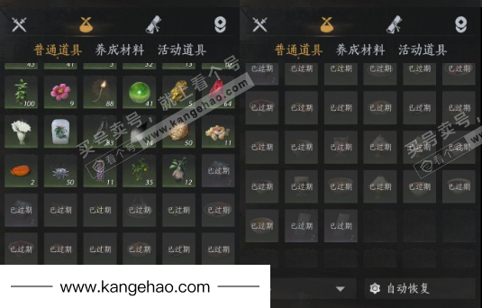 YYS35501燕云十六声账号详情图17 YYS35501燕云十六声账号详情图17