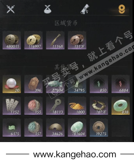 YYS35501燕云十六声账号详情图18 YYS35501燕云十六声账号详情图18