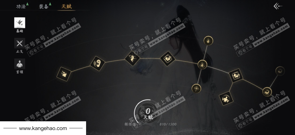 YYS35501燕云十六声账号详情图30 YYS35501燕云十六声账号详情图30